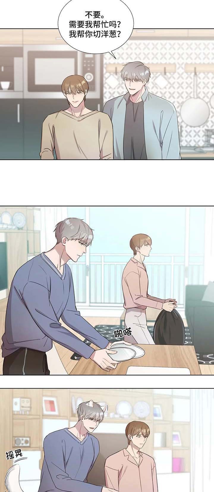 阴谋与争斗漫画漫画,第133章：还没死5图