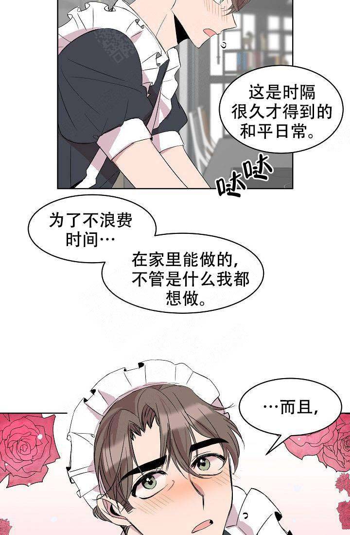 请遵守约定漫画漫画,第13话2图