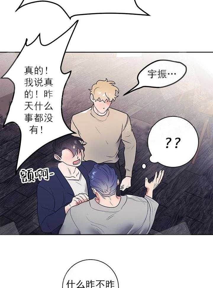 往生玉漫画免费阅读全集漫画,第24话1图