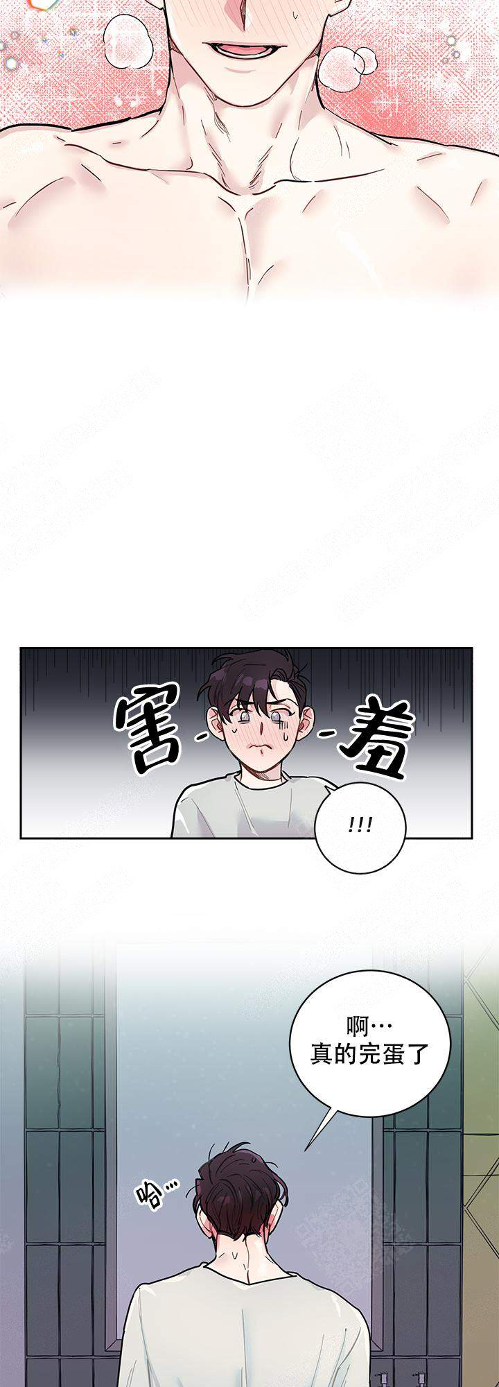 往生漫画漫画,第2话2图