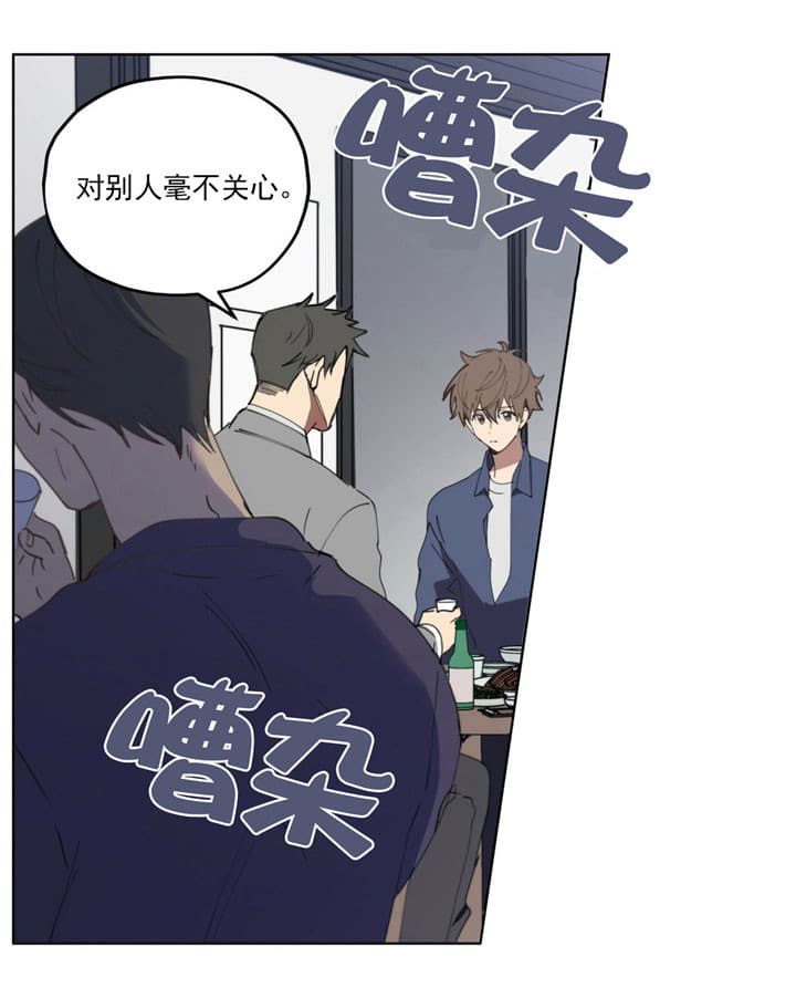 将死漫画完整百度云漫画,第3话4图