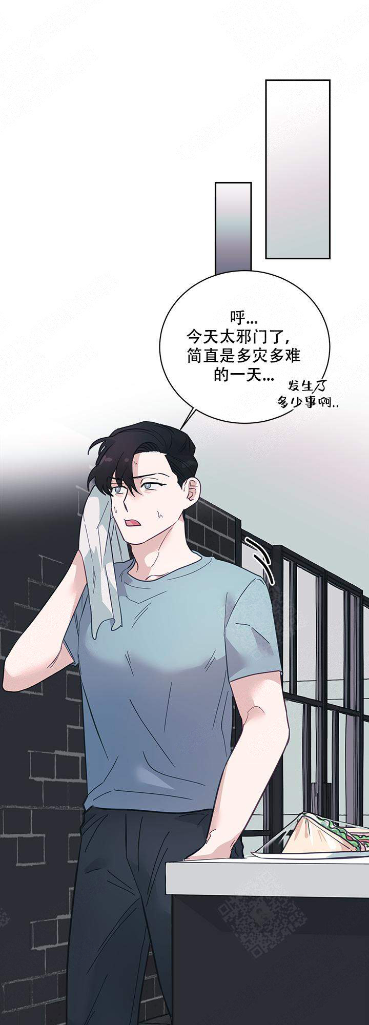 往生漫画漫画,第11话2图