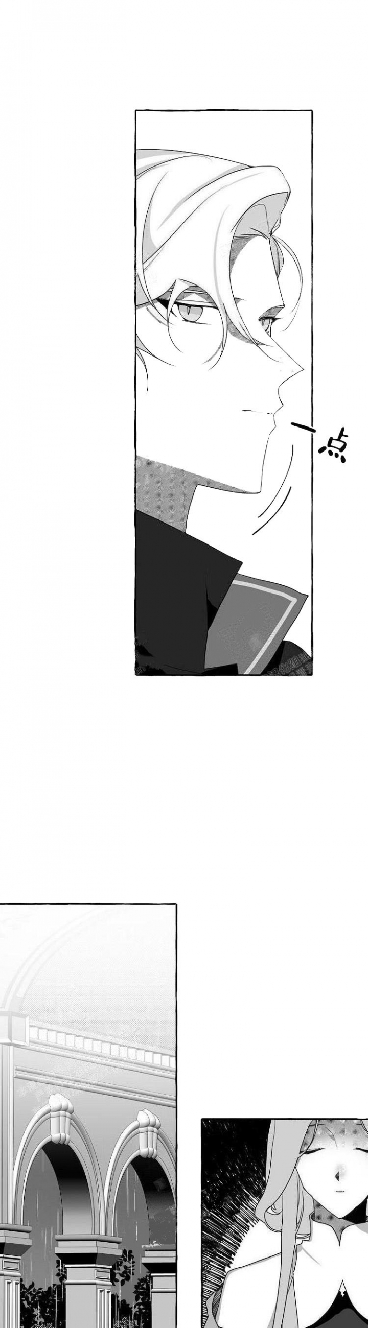 偷拍主播漫画,第109话1图