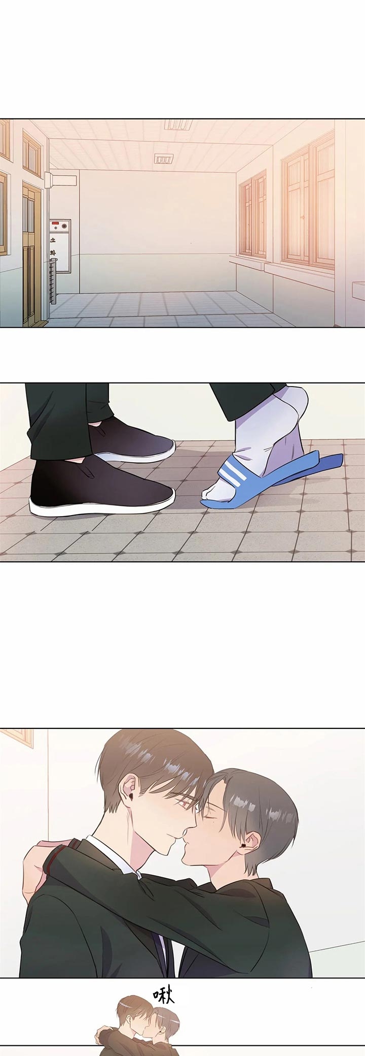 阴谋与争斗漫画漫画,第157章：离开吧5图