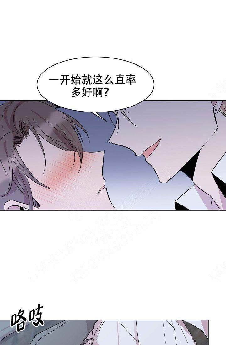 请遵守约定漫画漫画,第11话1图