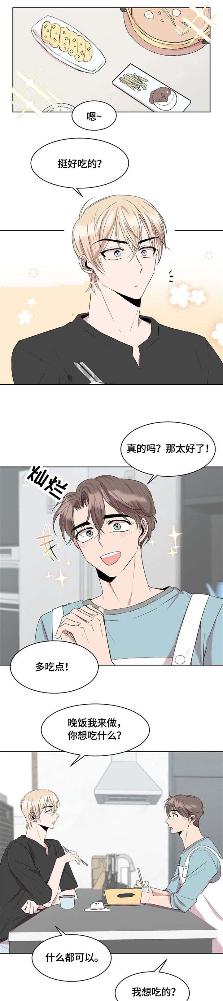 请遵守约定漫画漫画,第15话1图