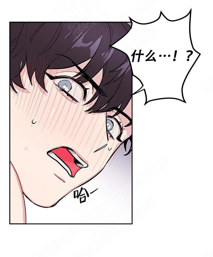 往生漫画漫画,第1话3图