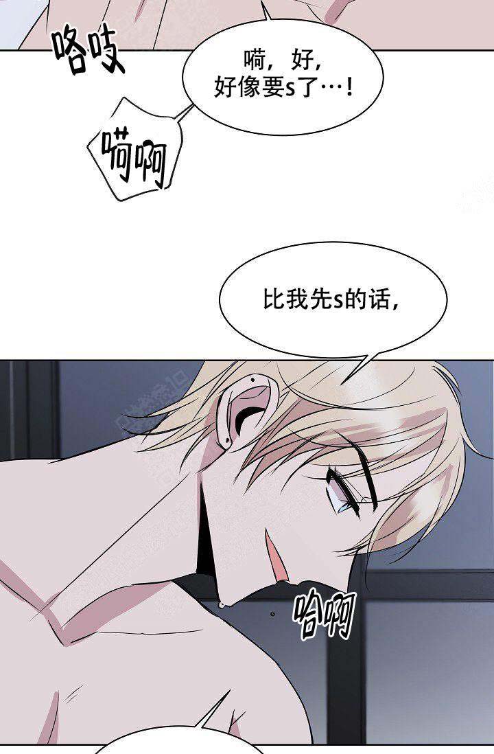 请遵守约定漫画漫画,第9话2图