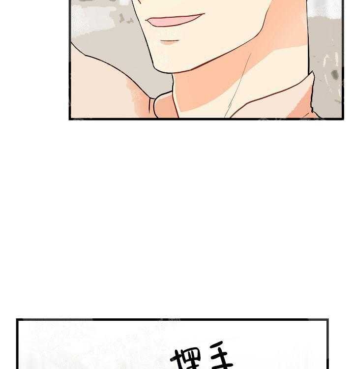 与王子假扮情侣漫画高清版漫画,第14话2图