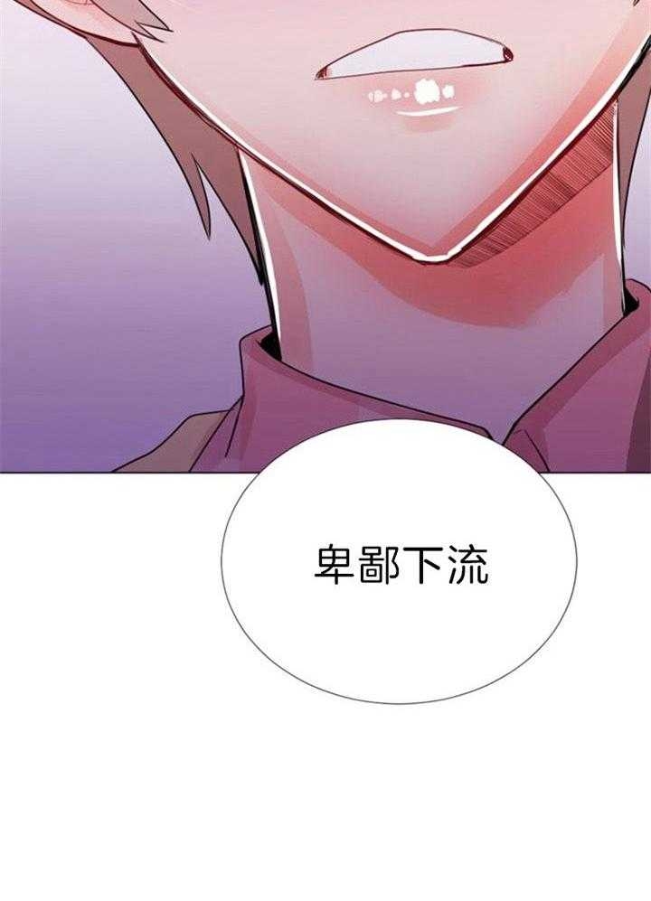 医术漫画2018漫画,第17章：一个愿等一个来1图