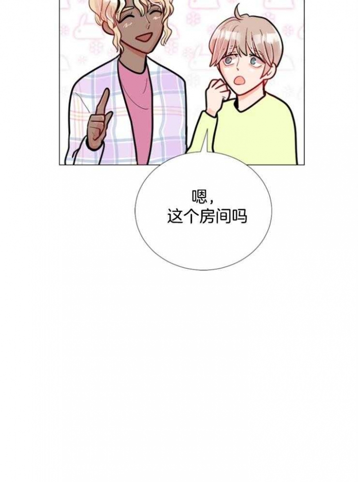 永恒的牢笼360漫画漫画,第54章：不记得4图