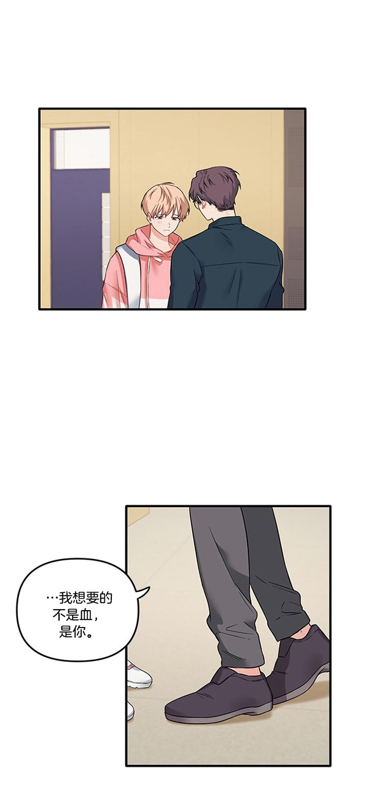 耶楼魔法师的研究日志漫画漫画,第53话1图