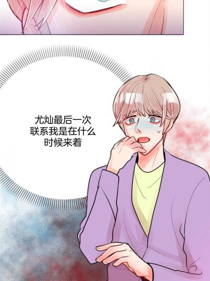 一条龙漫画漫画,第6章：8图