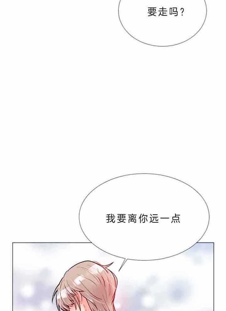 绝望教室漫画漫画,第2话 亲切5图