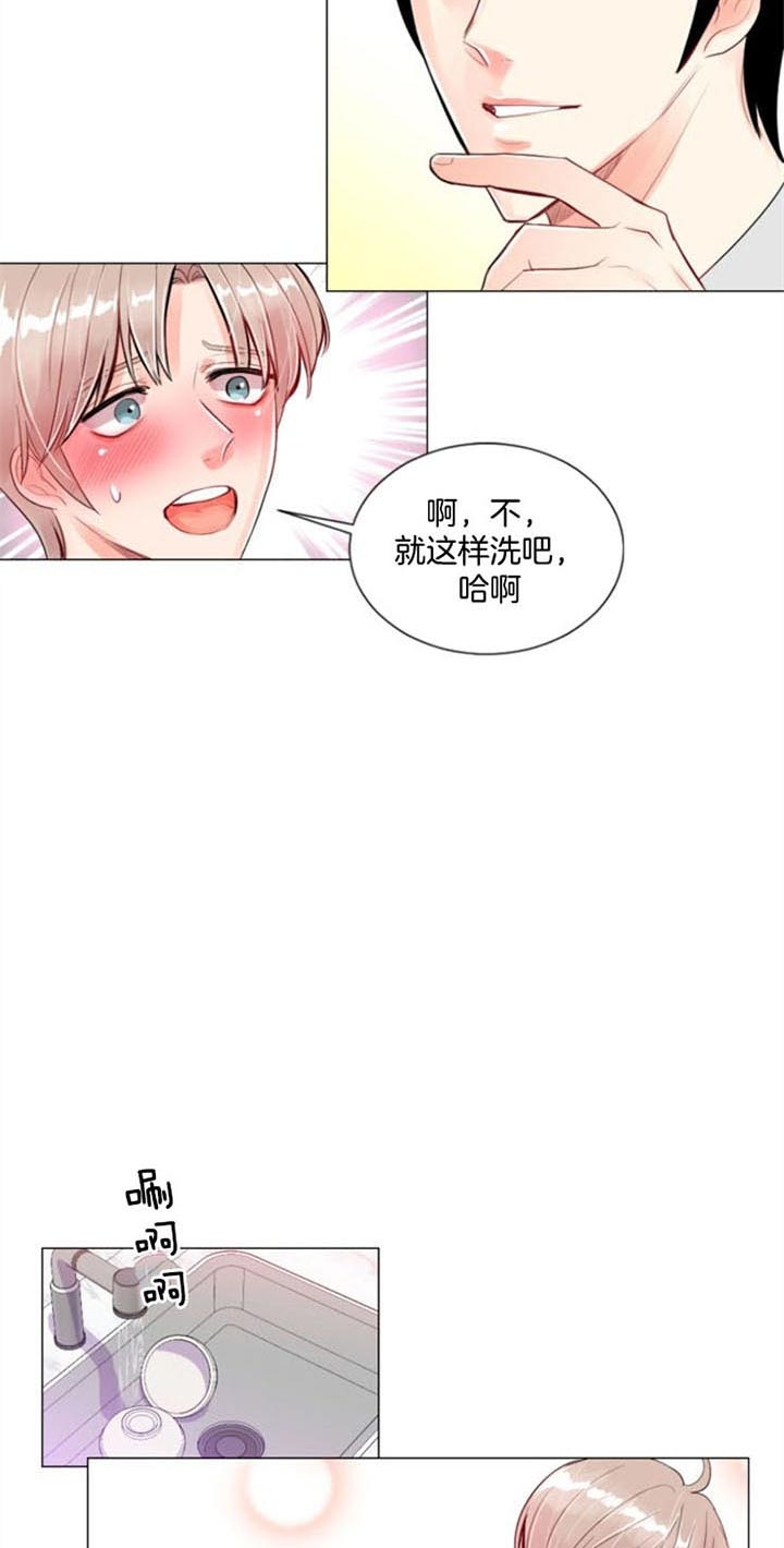 专属恶龙漫画最新话集漫画,第27话5图