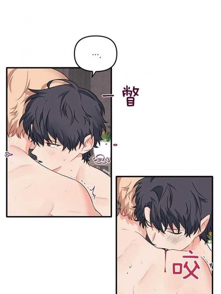 耶楼魔法师的研究日志漫画漫画,第77话1图