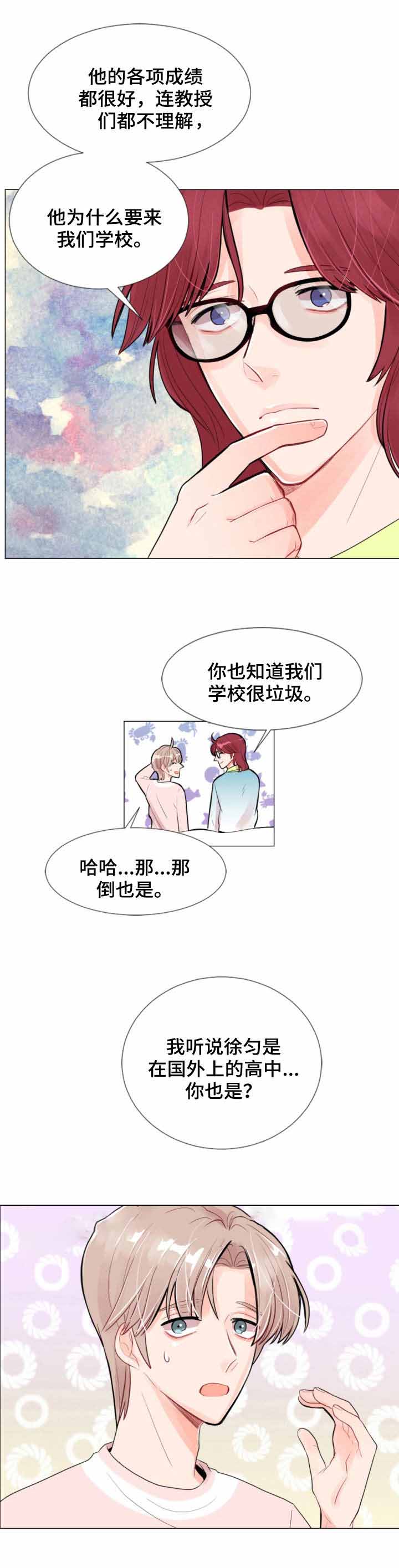 素描漫画未删减一耽漫画,第16话 16_来电3图