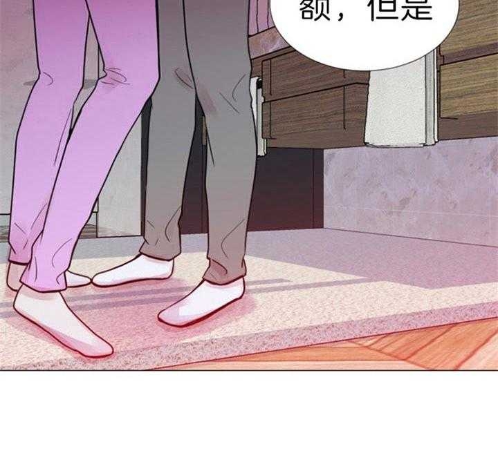 腾讯漫画夜间模式漫画,第29章：碰巧1图