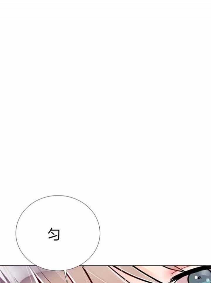 漫画三兄妹1到4漫画,第46章：2图