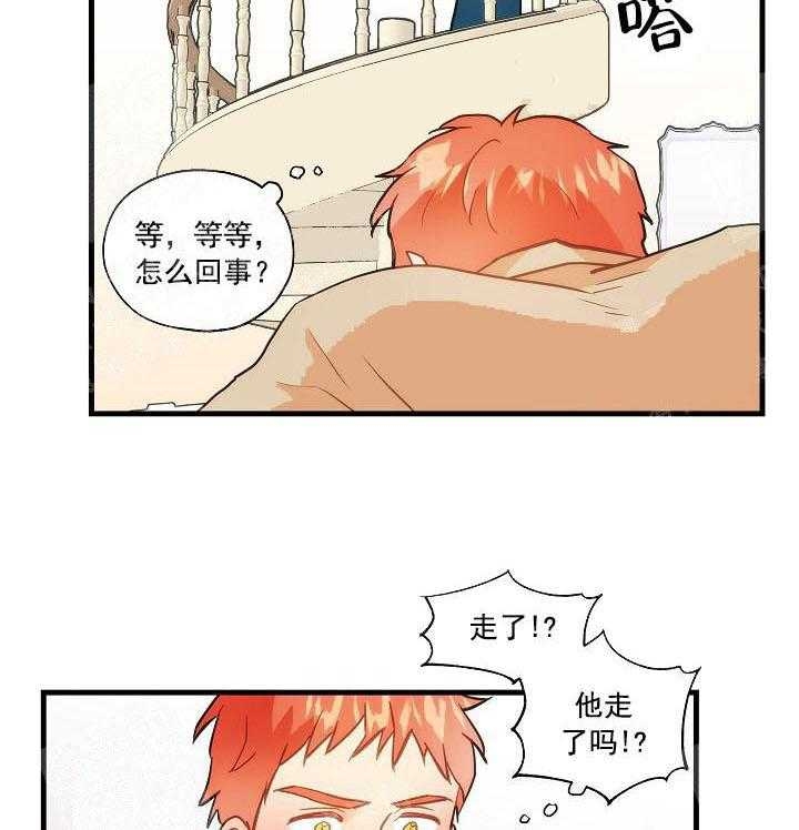 兄妹双胞胎漫画漫画,第68章：4图