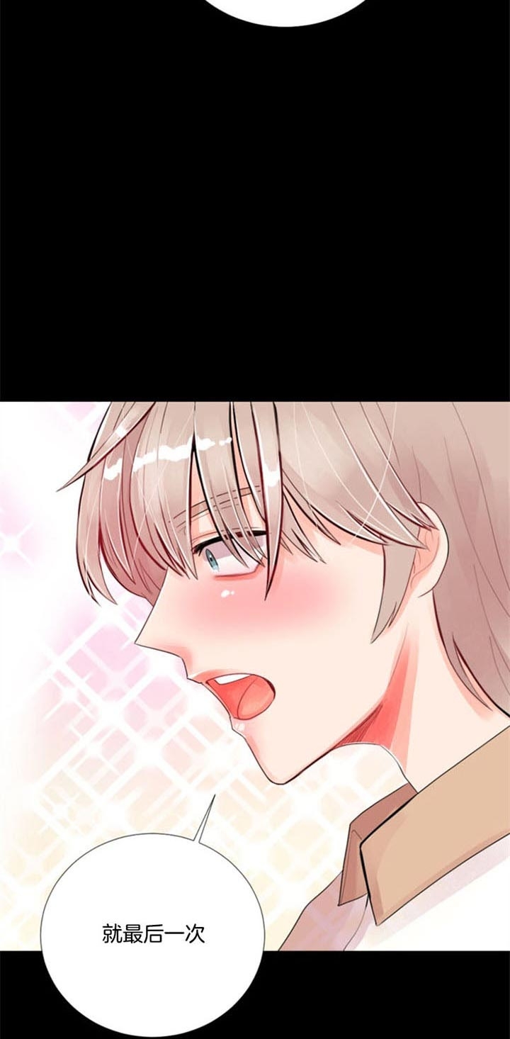 专属恶龙啵乐漫画,第38话2图