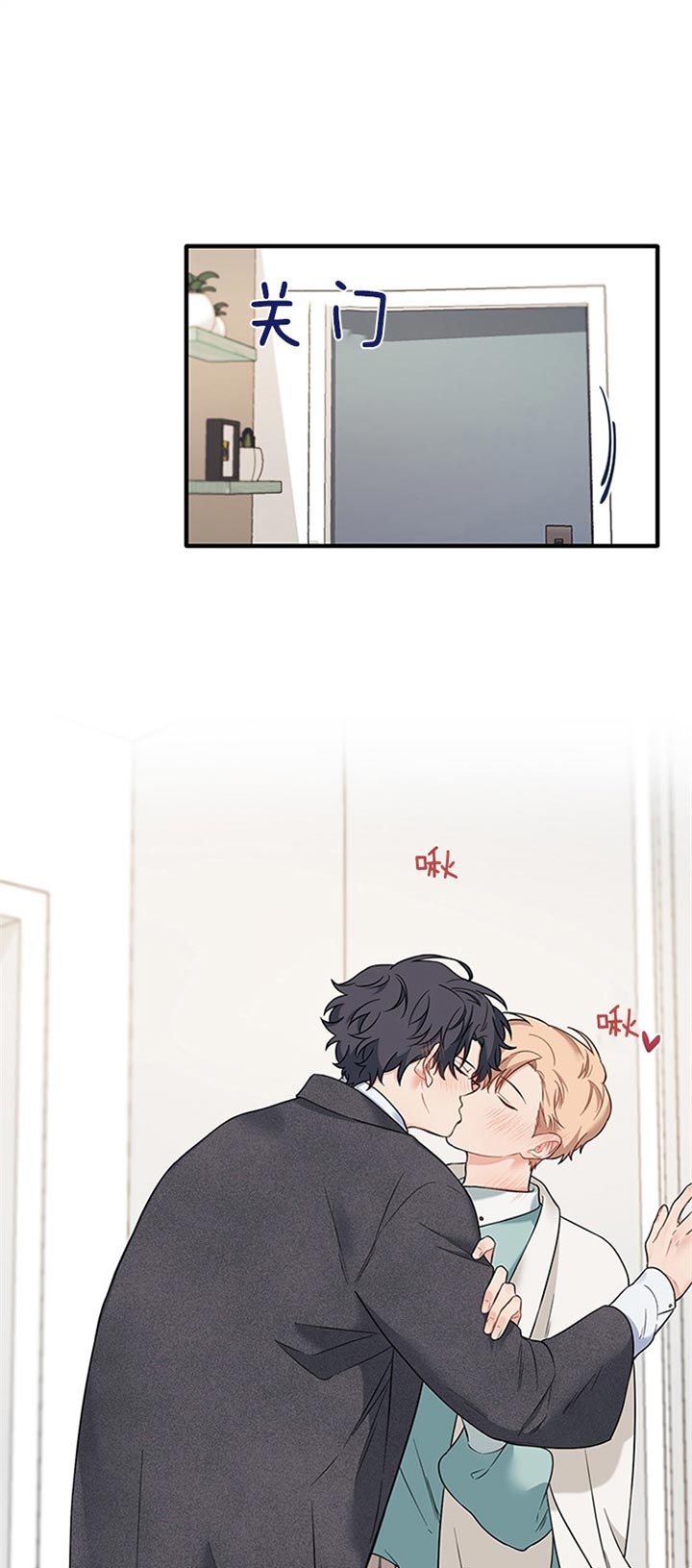 耶楼魔法师的研究日志漫画漫画,第62话1图
