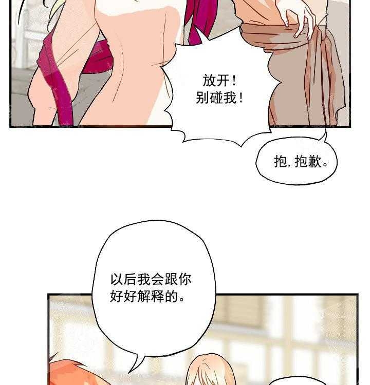 拜托请视奸我吧漫画漫画,第10话1图