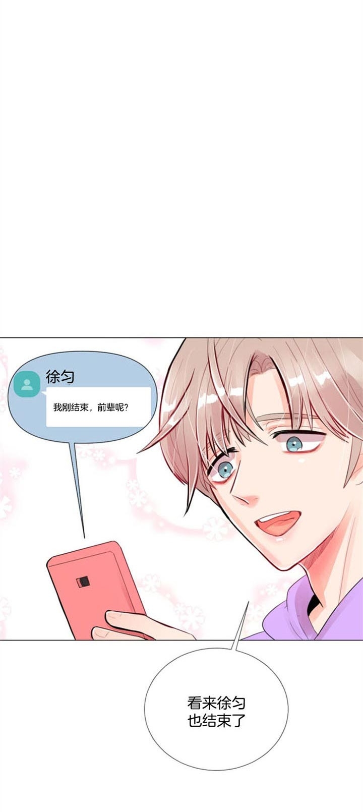 致命恶龙漫画漫画,第33话1图