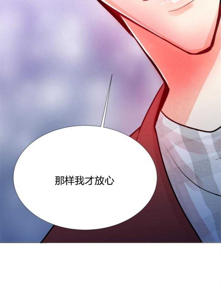 腾讯漫画夜间模式漫画,第56章：隐瞒1图