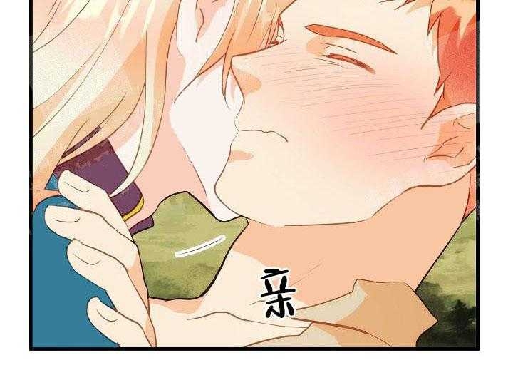 兄妹去旅行吧漫画漫画,第66章：4图