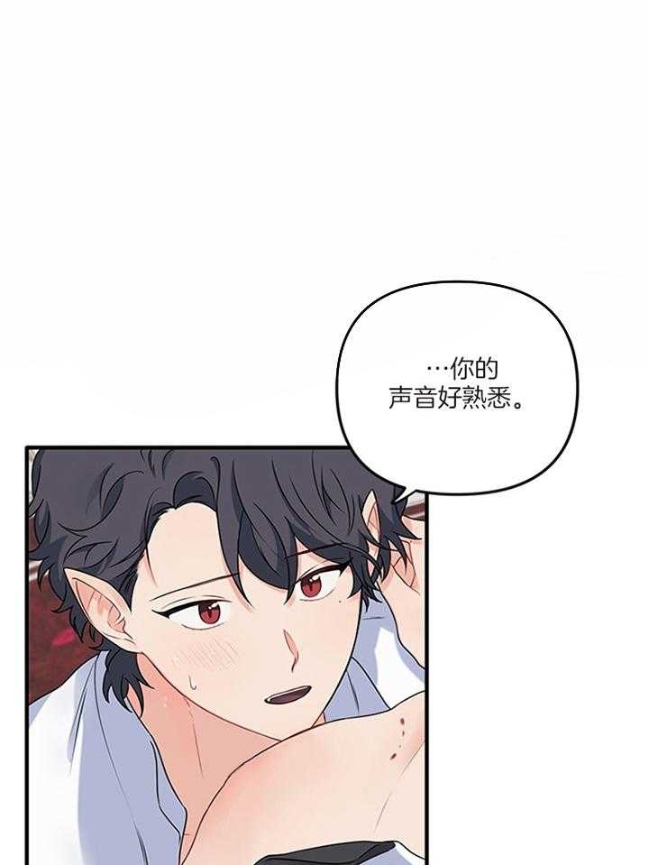 老板不可以漫画免费下拉漫画免费阅读漫画,第33章：完结章5图