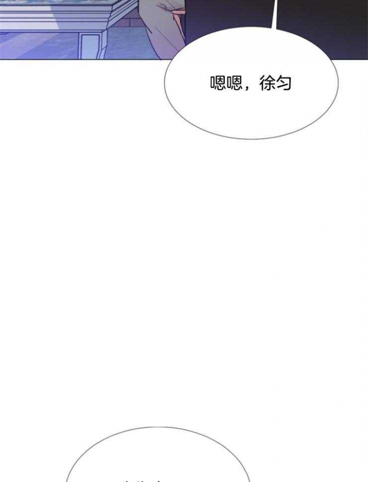 主角是一条龙的漫画漫画,第5章：8图