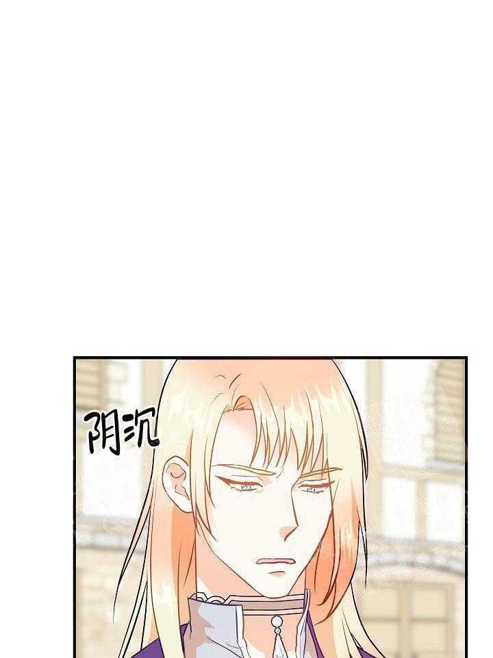 新人类股份有限公司漫画,第73话 73_有话想跟你说6图