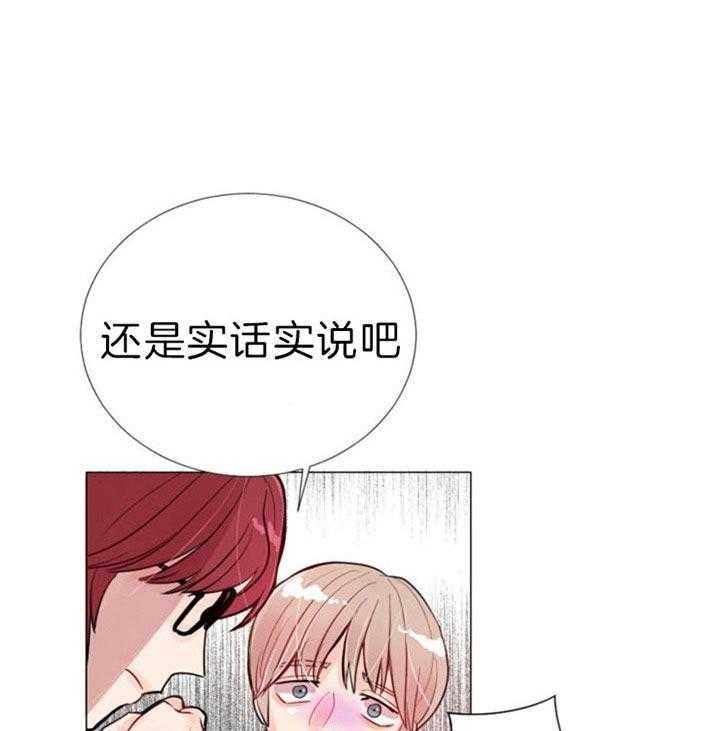 兄妹病娇黑化漫画,第34章：2图