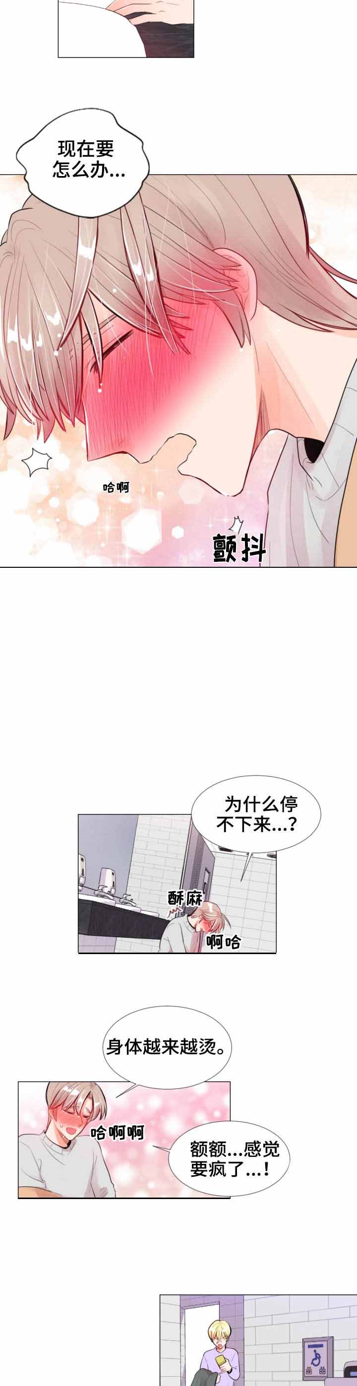 素描漫画免费阅读全集漫画,第21话 21_回忆3图