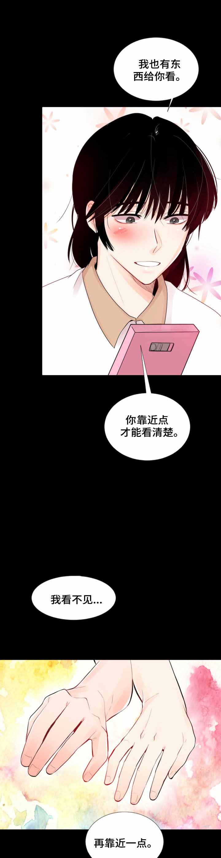 素描漫画免费观看下拉快看最新版漫画,第9话 9_方法3图