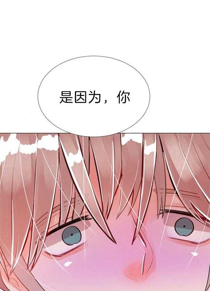 讲兄妹的漫画漫画,第30章：2图