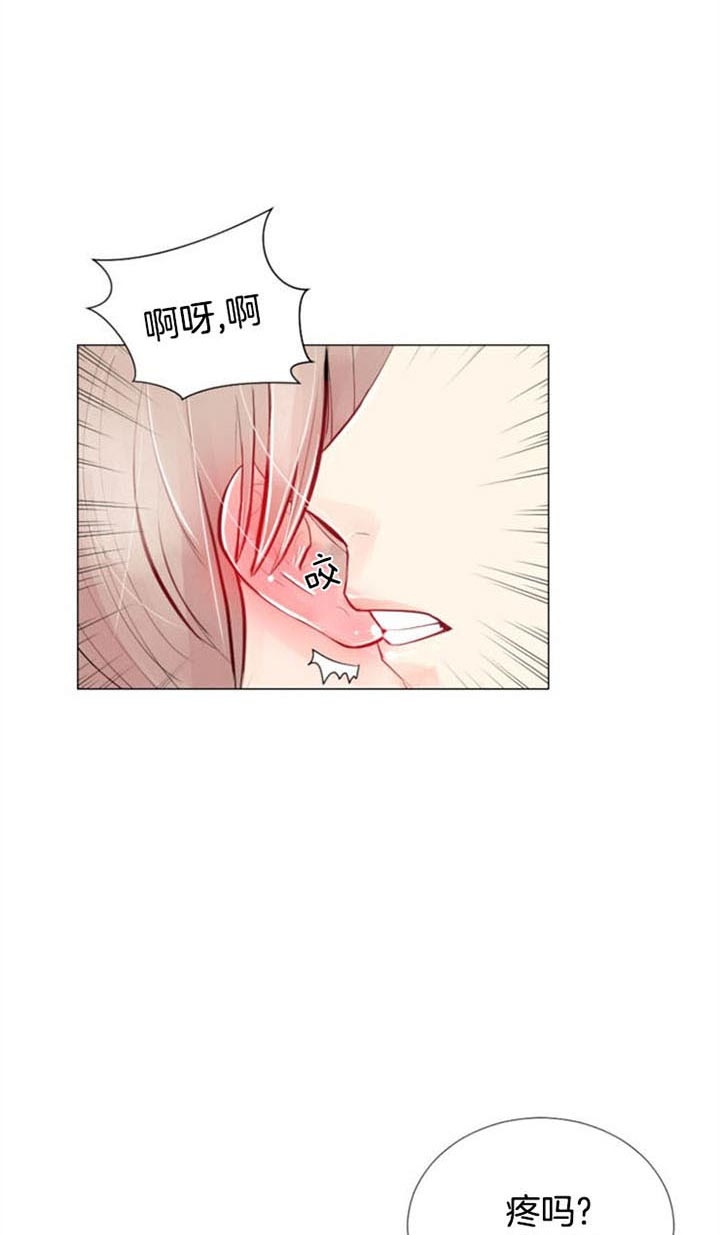 专属恶龙漫画无删减漫画,第31话5图