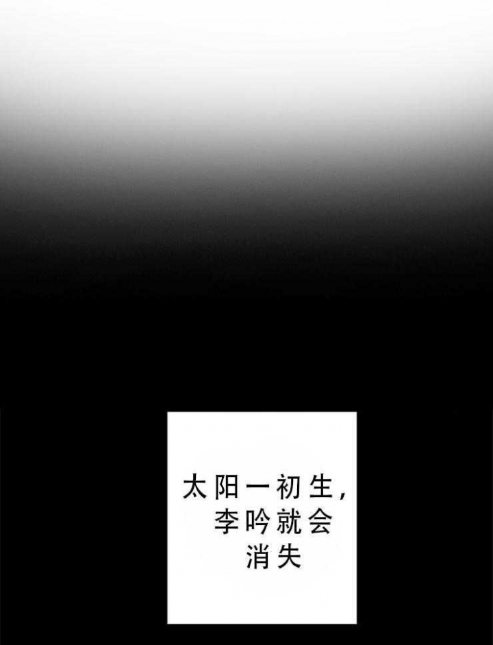 一条龙和一个神仙的漫画漫画,第7章：8图