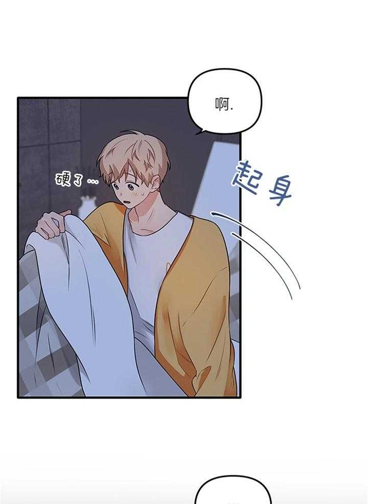 耶楼魔法师漫画在哪看漫画,第73话1图