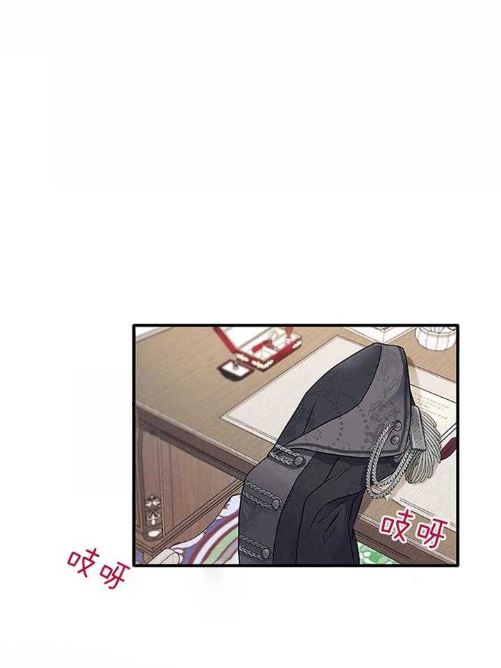 耶楼魔法师的研究日志无修漫画,第72话1图