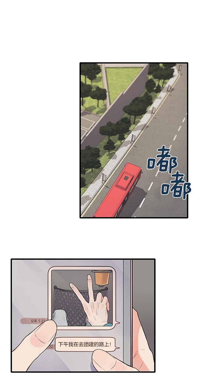 耶楼魔法师漫画在哪看漫画,第38话1图