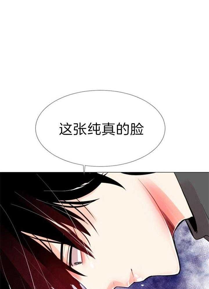 夜间医生 下载漫画,第23章：继续做了1图