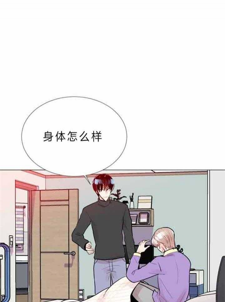 夜间诊疗漫画室免费阅读漫画,第60章：推倒1图