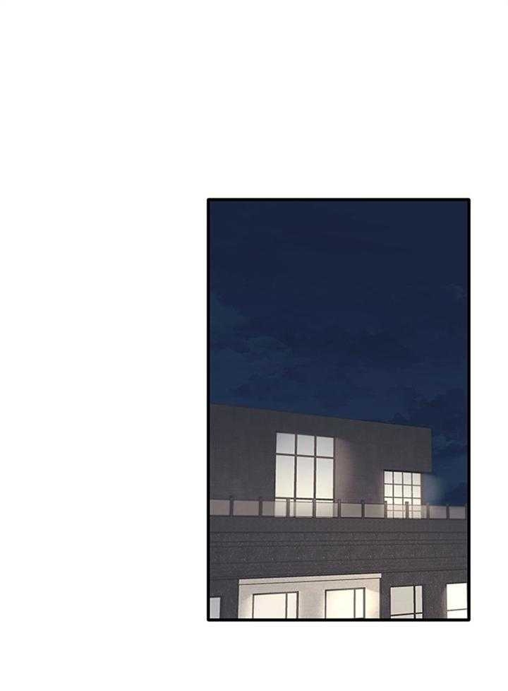 耶楼魔法师的研究日志无修漫画,第70话1图