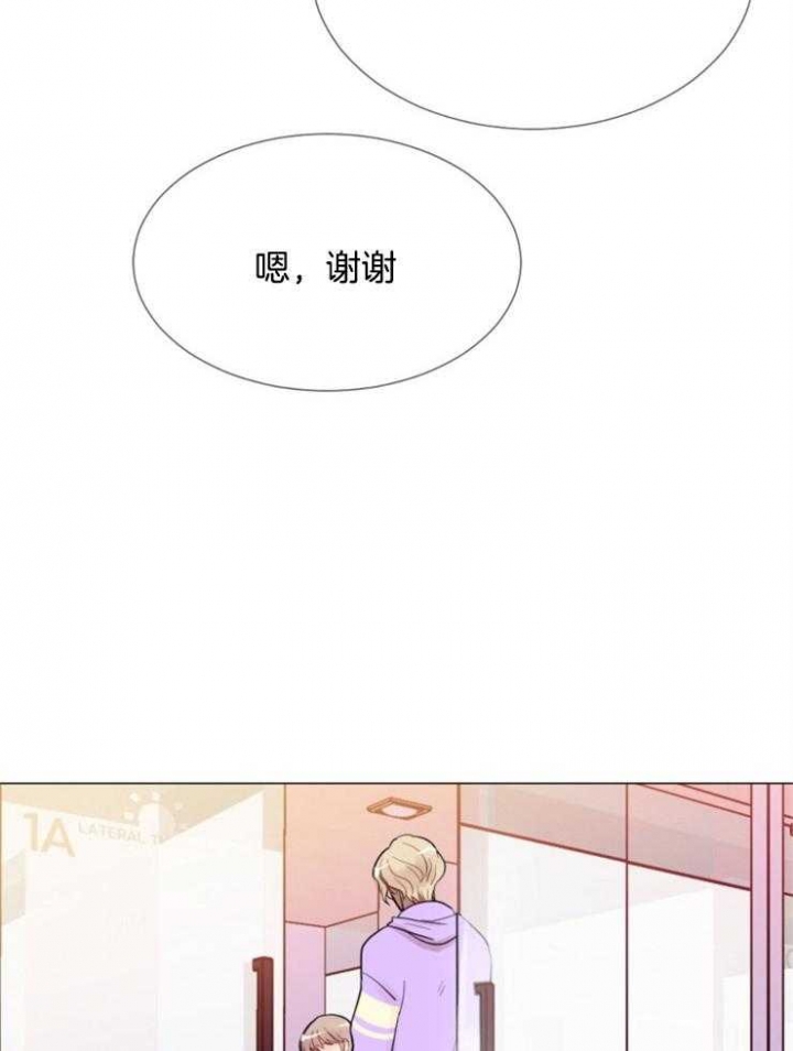 致命恶龙漫画漫画,第83话1图