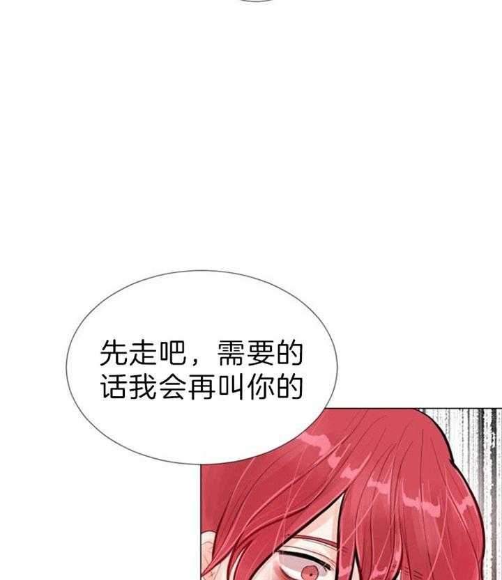 腾讯漫画夜间模式漫画,第16章：期望的东西1图