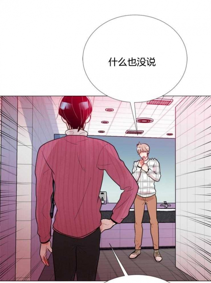 重病兄妹漫画漫画,第51章：3图