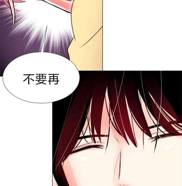 医术漫画2018漫画,第20章：夜深1图