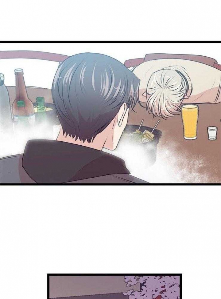 一条龙和一个神仙的漫画漫画,第10章：8图